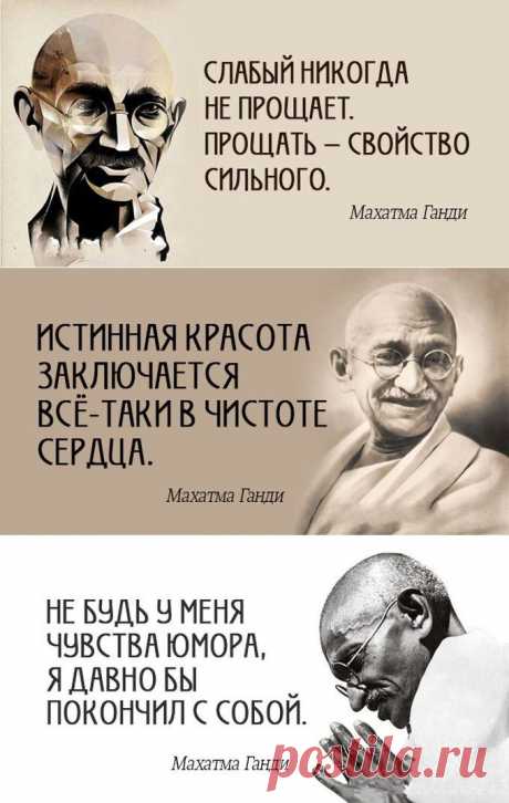 Принцип око за око сделает весь мир слепым