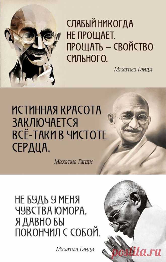 Принцип око за око сделает весь мир слепым
