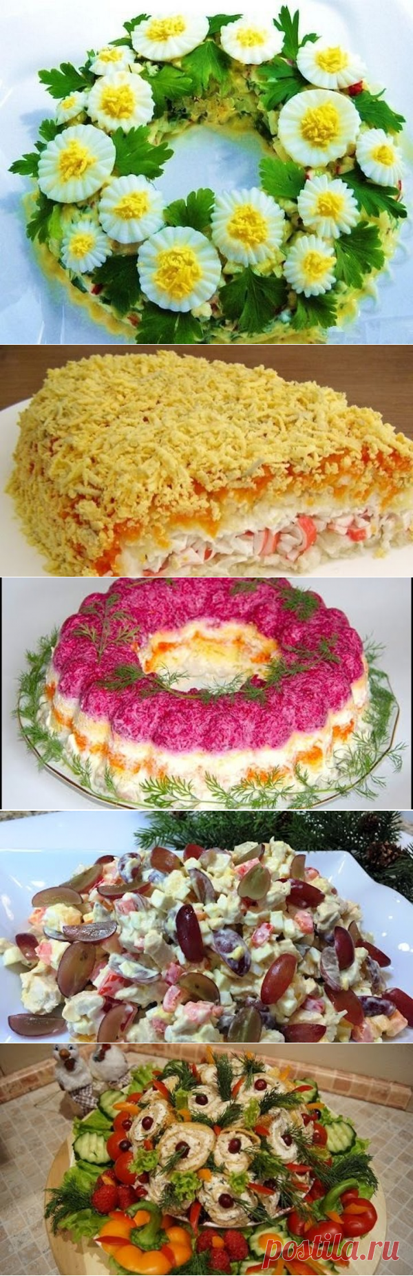 Салат 
