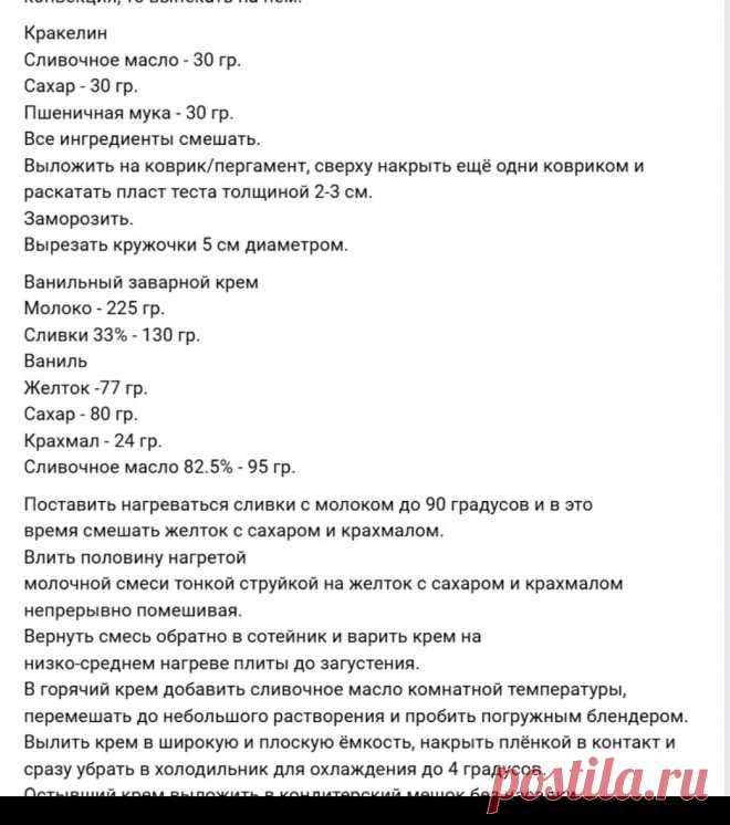 Скриншот-25-09-2025 19:52:41.jpg