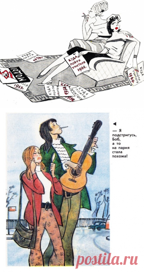 Колкая сатира на стиляг в СССР. Подборка карикатур - KICK.MEDIA