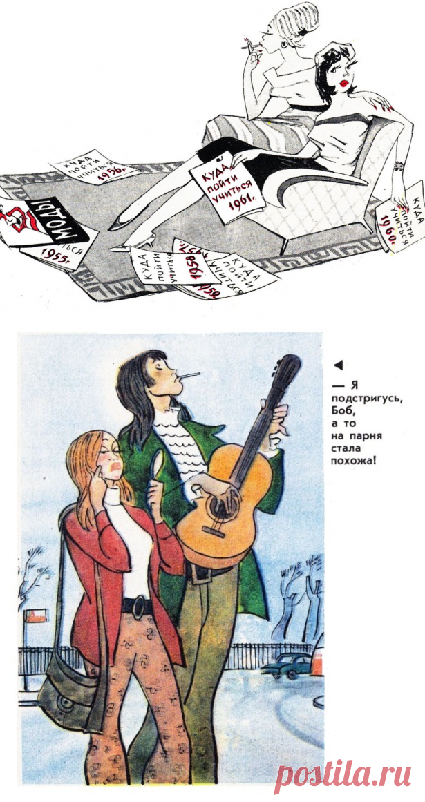 Колкая сатира на стиляг в СССР. Подборка карикатур - KICK.MEDIA