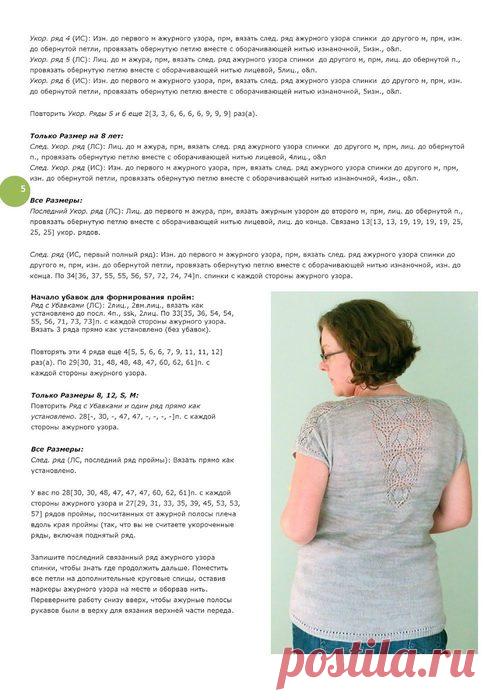 ПУЛОВЕР STIORRA By Ewelina Murach