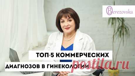 12 шарлатанств в медицине xxi века Интересные факты обо всём на свете, которых вы, возможно, не знали.