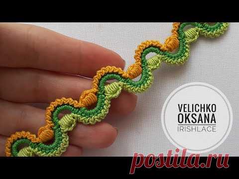 Вязание тесьмы для ирландского кружева крючком. Irish lace.