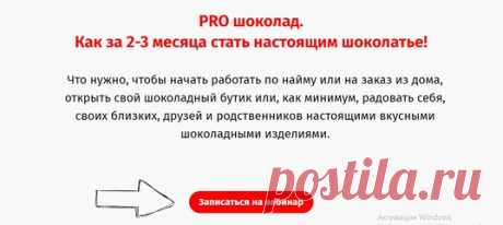 САМОЕ-ТО ОНЛАЙН 👨‍🍳👩‍🍳