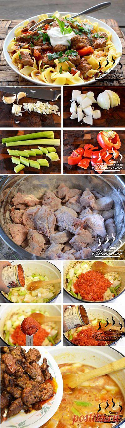 Гуляш с говядиной » "Патенти" - кулинарная книга