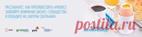 Краудсорсинговая платформа КраудСпейс