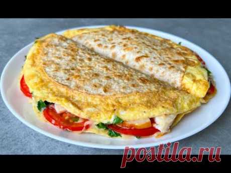 Быстрый Завтрак из Лаваша / Идеальный Омлет / Быстрый Завтрак / Perfect Breakfast