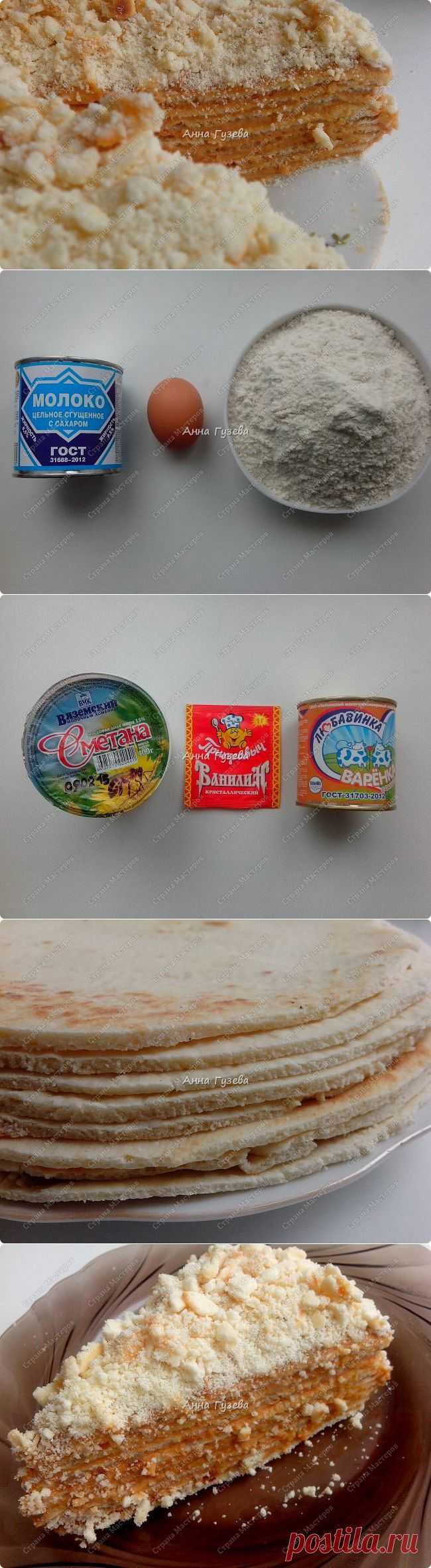 Быстрый тортик на сковороде. Фото-рецепт | Страна Мастеров