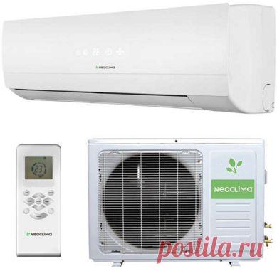 Кондиционеры NEOCLIMA в Самаре тел. 989-26-29
NEOCLIMA — одна из лидирующих компаний в производстве и продаже климатической техники в Европе. Компания имеет производственные предприятия в Греции, Италии , успешно сотрудничает с Китайскими производителями, размещая у них заказы на производство , активно развивает собственную оптовую и розничную сеть.