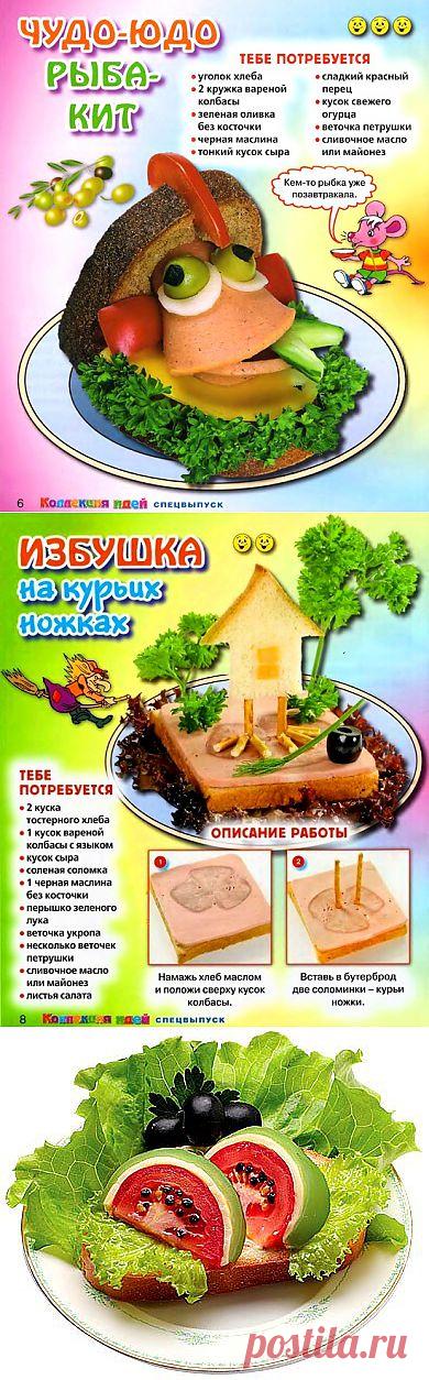 Что приготовить? | Записи в рубрике Что приготовить? | Дневник Valya6827