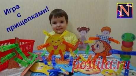 Игра развитие. Игры с прищепками как сделать самим смотри в описании Playing with clothespins Игра развитие. Игра с прищепками как сделать самим смотри в описании
Игры с прищепками для детей это веселое и интересное занятие, а также необыкновенно полезное занятие. Именно тренировка пальцев и выполнение ребенком точных движений руками, вносят бесценный вклад в полноценное развитие головного мозга малыша.
   Уже давно научно обосновано, что качество речи человека напрямую за...