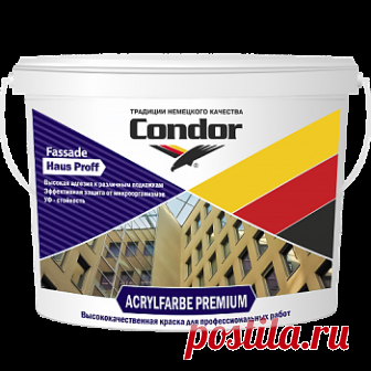 Acrylfarbe Premium. 
    Изготовлена на основе инновационного чисто акрилового связующего (100% чистый акрилат)
    Обладает высокой адгезией к гладким минеральным поверхностям (например, железобетонные панели, монолитные железобетонные конструкции и т.п.), отличной стойкостью к загрязнениям в процессе эксплуатации, экстремальной устойчивостью к атмосферным осадкам и УФ-излучению.
    Формирует долговечное покрытие особо устойчивое к загрязнениям в процессе эксплуатации. 
...