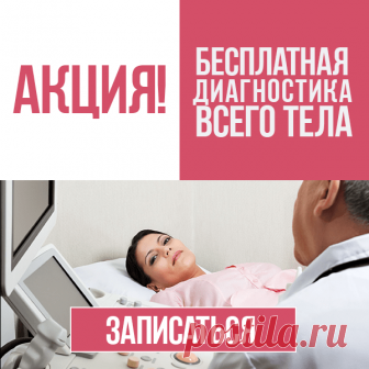 Витамин В9 (фолиевая кислота) - «гарант хорошего настроения».