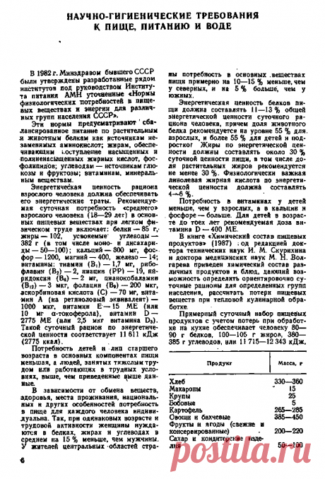 Книга Биологически активные вещества пищевых продуктов. Справочник Петрушевский В.В., Гладких В.Г., Винокурова Е.В. - Читать онлайн - Online библиотека padaread.com