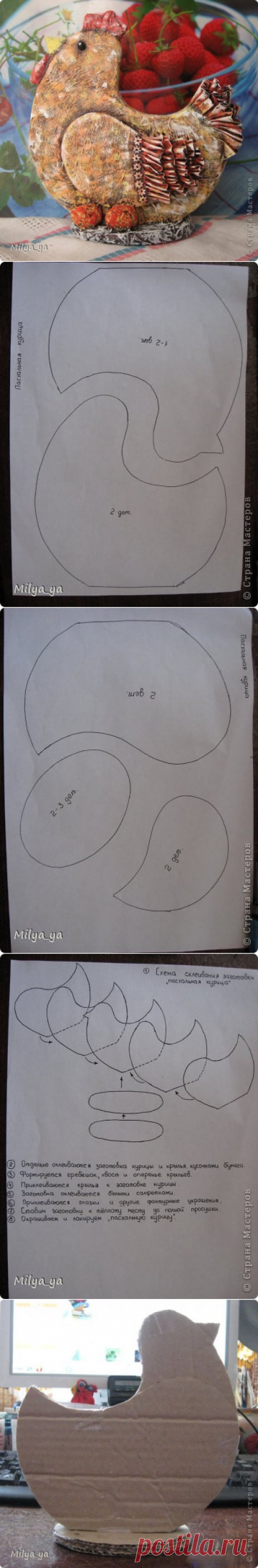 Пасхальная курочка