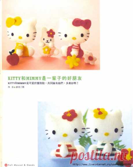 HELLO KITTY. Много выкроек