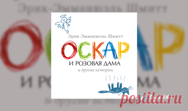 7 книг, которые читаются за один вечер, а в памяти остаются навсегда | Писатель Дарья Хиль | Яндекс Дзен
