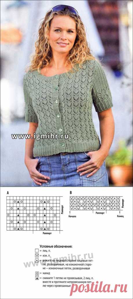 Зеленый ажурный жакет с короткими рукавами, от финских дизайнеров. Спицы