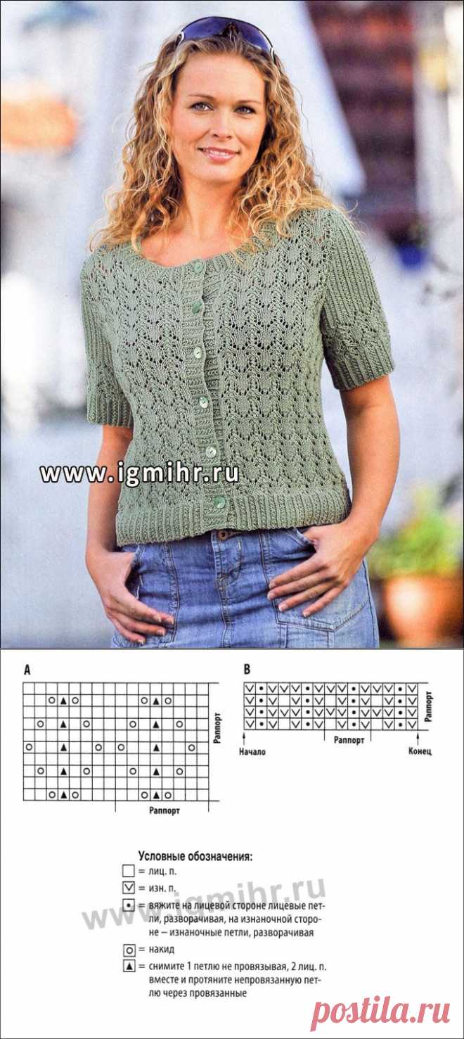 Зеленый ажурный жакет с короткими рукавами, от финских дизайнеров. Спицы