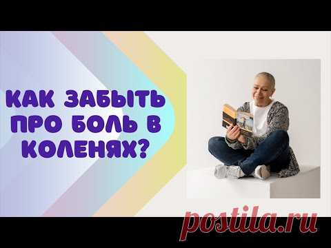 Мои коленки танцуют шаффл