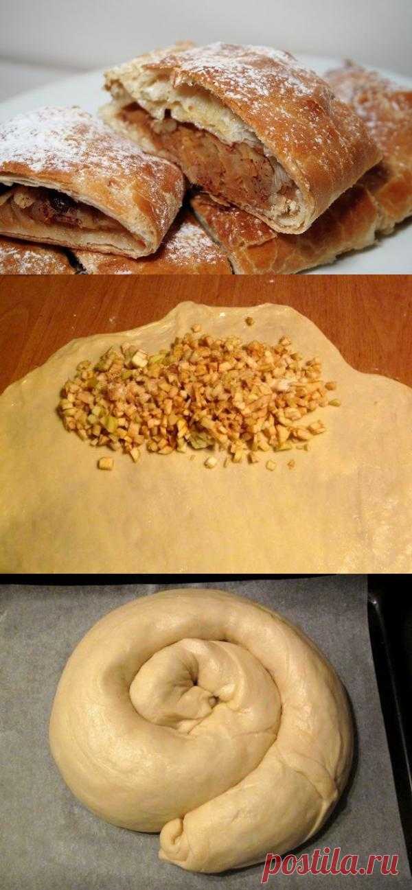 Вертута с яблоками