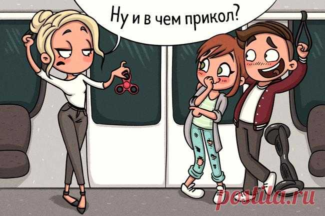 8 вещей, на которые становится резко пофиг после 30
Когда человек становится взрослым, он перестаёт обращать внимание на какие-то мелочи. Он больше не старается угнаться за модой и трендами, потому что знает, что это далеко не самое главное в жизни. Его больше не волнует чужое мнение и лживые сплетни о себе. Согласитесь, это очень здорово. Всё потому, что в жизни всё предусмотрено, в ней […]
Читай пост далее на сайте. Жми ⏫ссылку выше