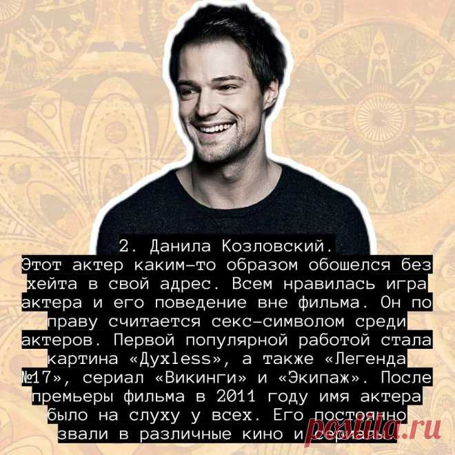 5 российских актеров | Бабулиta | Яндекс Дзен