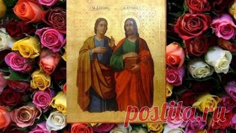 ЖИТИЯ МУЧЕНИКОВ БЕССРЕБРЕНИКОВ КОСМЫ И ДАМИАНА РИМСКИХ (284)