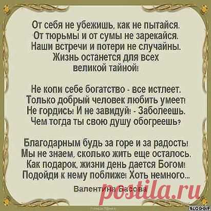 (99) Одноклассники