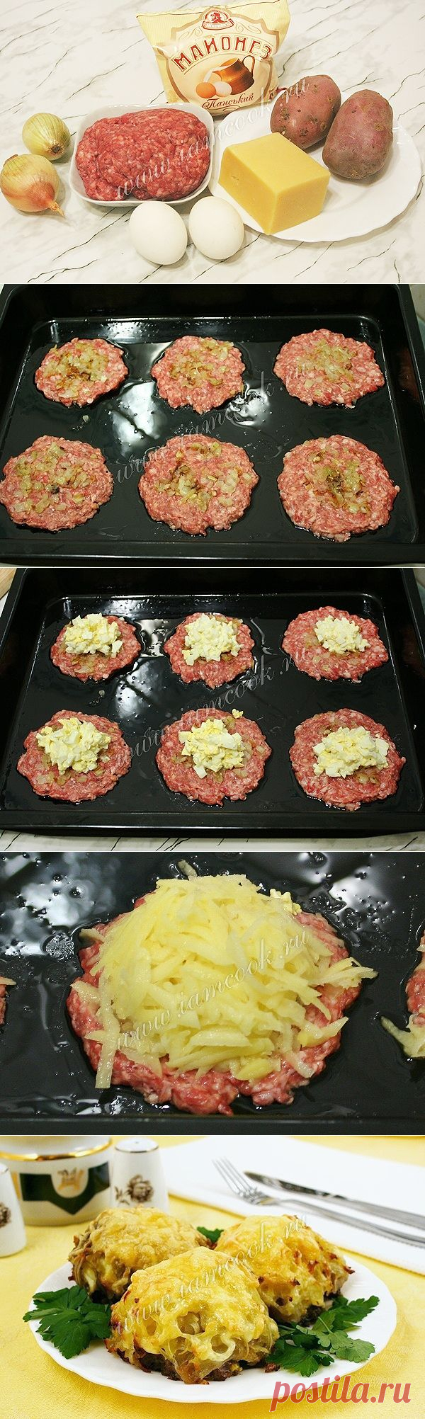 «Стожки» из фарша, яиц, картофеля и сыра, рецепт с фото.