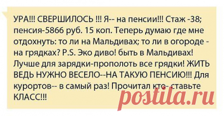 (1) Одноклассники