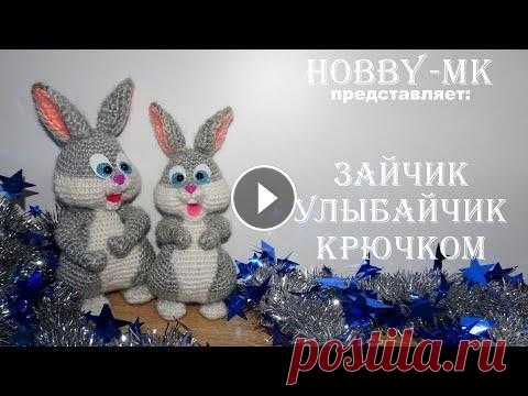 Зайчик Улыбайчик крючком (авторский МК Светланы Кононенко) Этот зайчик связался у меня крючком очень неожиданно - увидела старую советскую открытку с улыбающимся зайчиком, влюбилась в образ, вспомнила принцип ...