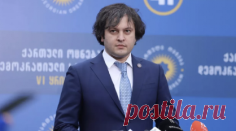 В ЕК признались в упоминании нападения на Фицо в разговоре с премьером Грузии. Еврокомиссар по вопросам расширения Оливер Варгелий признался, что упоминал покушение на жизнь премьер-министра Словакии Роберта Фицо в разговоре с премьером Грузии Ираклием Кобахидзе. Читать далее