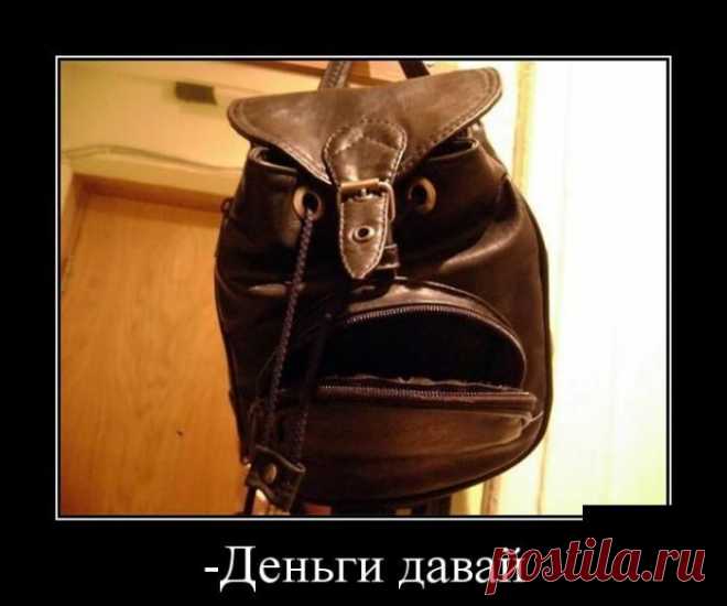 Демотиваторы - приколы