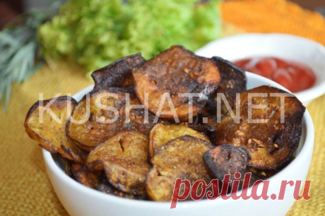 Чипсы из баклажанов. Рецепт с пошаговыми фото &amp;bull; Кушать нет