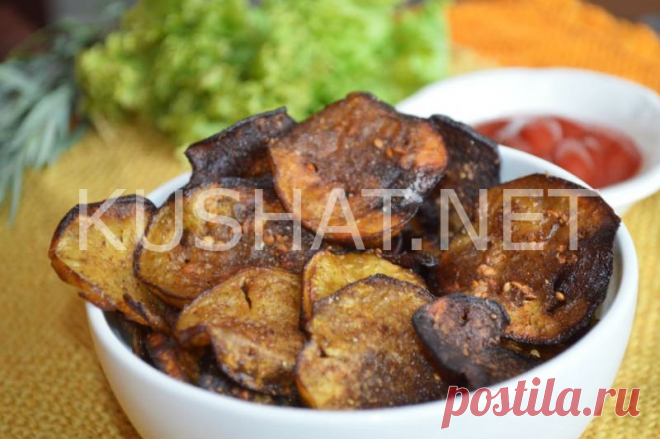 Чипсы из баклажанов. Рецепт с пошаговыми фото &bull; Кушать нет
