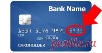 Загрузка... Это не просто порядковый номер – в этих цифрах содержится очень важная секретная информация.   Итак: Загрузка... Источник   Загрузка...