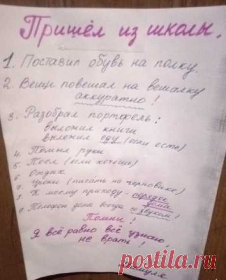 Полезная заметка для детей 
Может кому пригодиться...