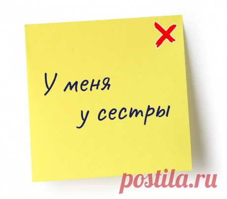 11 выражений, которых вы не найдете в лексиконе грамотного человека