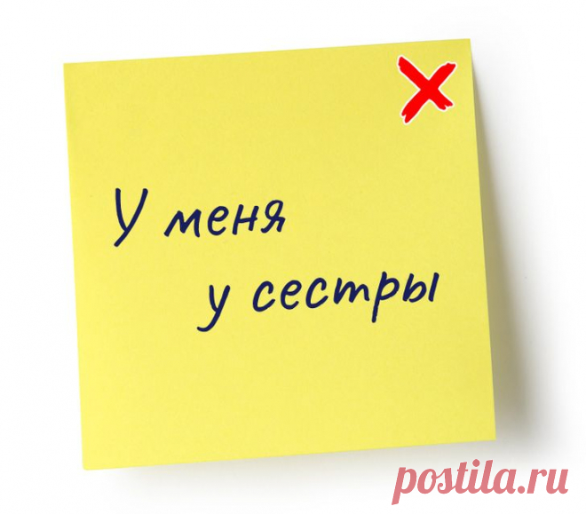 11 выражений, которых вы не найдете в лексиконе грамотного человека