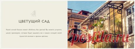 City ​​evening | Акция на Westwing