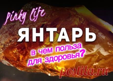 В холодное время года иммунитет человека подвергается серьезным испытаниям простудой и гриппом. Болезни эти неприятные и часто носят характер эпидемий.