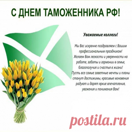 Граница России большая.
Таможенник – бдительный страж.
Туристам ничем не мешая,
Он мониторит багаж.