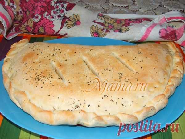 Calzone — закрытая пицца | Готовим вместе с Нямой