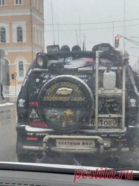 Фарту, масти, антифриз . Тут забавно !!!