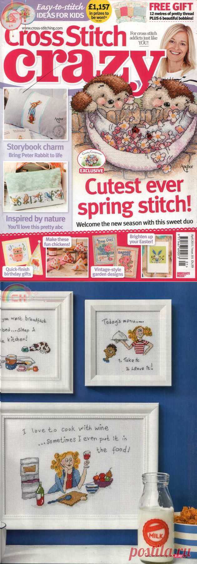 Cross Stitch Crazy-N°201-апрель-2015 /без рекламы -