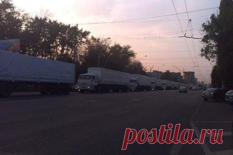 гуманитарный конвой