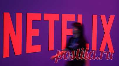 Илон Маск призвал бойкотировать Netflix. Американский бизнесмен Илон Маск призвал бойкотировать Netflix ради психического здоровья детей. Читать далее